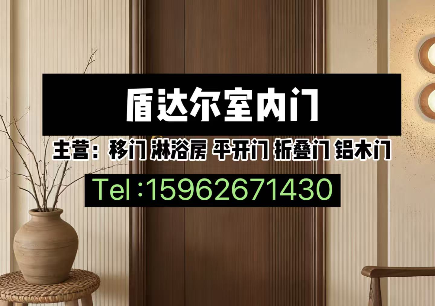 盾达尔无锡线上分站
